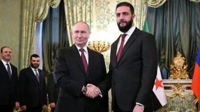  آیا روسیه به حامی جدید جولانی تبدیل خواهد شد؟