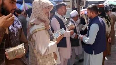  قیمت افغانی افغانستان به تومان امروز ۲۴ مهر ۱۴۰۴
