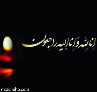  علی بهرامی فرد درگذشت/ او که بود؟