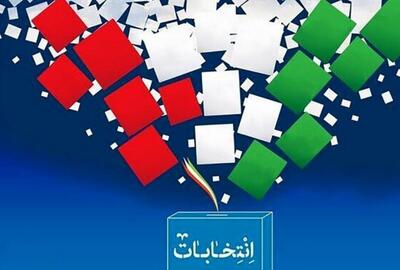 انتخابات تناسبی چیست و چگونه برگزار می‌شود؟