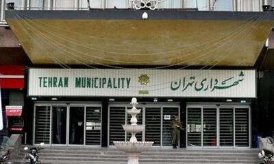 انتصاب سه مداح دیگر در پست‌های اجرایی شهرداری تهران