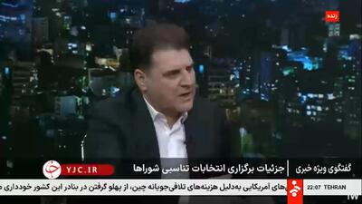 زینی‌وند: احتمال شکل‌گیری جبهه‌های جدید سیاسی در انتخابات شوراها زیاد است