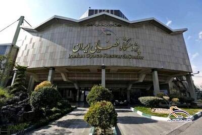 انعقاد تفاهم‌نامه همکاری میان پژوهشکده مکانیک پژوهشگاه فضایی ایران و دانشگاه علوم پزشکی شیراز به منظور به‌کارگیری باتری‌های لیتیوم‌‌یون در سیستم‌های پشتیبان بیمارستانی