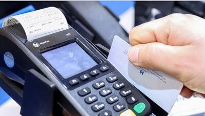 اجرای کالابرگ الکترونیک جدید از آبان ۱۴۰۴ | واریز کالابرگ آبان با مبلغ جدید و امکانات بیشتر