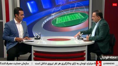 رقیب‌های تیم ملی برای بازی‌های دوستانه چگونه انتخاب می شود؟