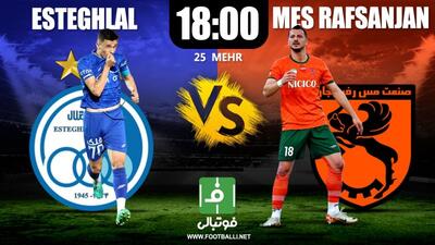 میزبانی استقلال از مس و خطیبی؛ دور از بردها