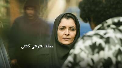  انتشار عکسی متفاوت از ساره بیات بازیگر  سریال محکوم  در تولد 46 سالگیش!