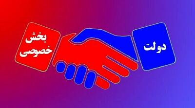  سازوکارهای حمایتی می‌تواند نقش کلیدی در عبور از چالش‌های اقتصادی داشته باشد