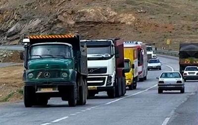  جابجایی نزدیک به ۶ میلیون تن کالا در آذربایجان‌غربی طی ۶ ماه نخست سال / متوسط عمر ناوگان باری استان کمتر از میانگین کشوری
