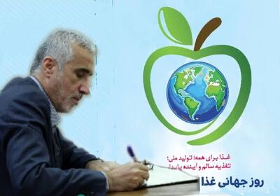 نقش فناوری و آگاهی در آینده تغذیه کشور