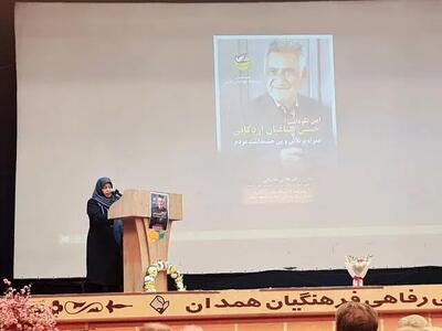  بیش‌از هر زمان به تقویت روحیه و درس‌آموزی از بزرگان نیاز داریم