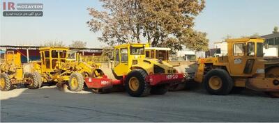  مزایده عمومی ماشین آلات (سازمان همیاری کشور) شامل : گریدر PY180G،بیل بکهو،بیل مکانیکی ،آمبولانس مزدا
