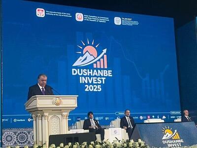  مجمع بین المللی سرمایه‌گذاری در تاجیکستان آغاز به کار کرد