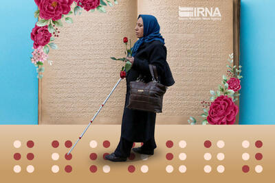  اشتغال مهم‌ترین مشکل نابینایان است/ دیابت از عوامل اصلی نابینایی در بزرگسالان