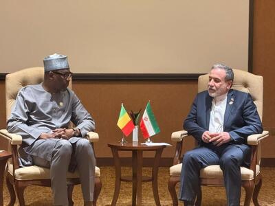  توافق وزیران خارجه ایران و مالی برای برگزاری کمیسیون مشترک اقتصادی دو کشور در اولین فرصت