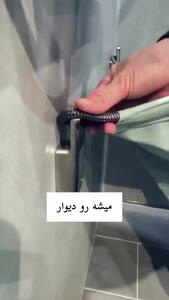  وان پارچه ای
