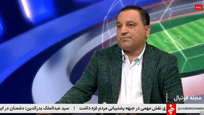  امیرمهدی علوی: پرسپولیس به عنوان میزبان دربی، محل بازی را انتخاب می کند