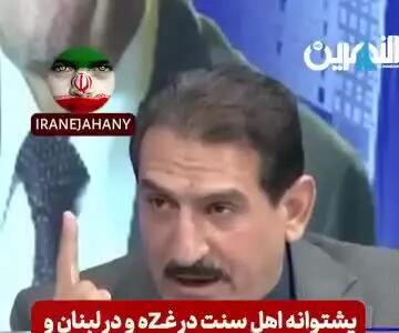  جدال لفظی در تلویزیون عراق بر سر ایران