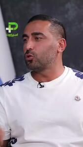  ماجرای اسلحه‌کشیدن پلیس پرواز روی بازیکن پرسپولیس!