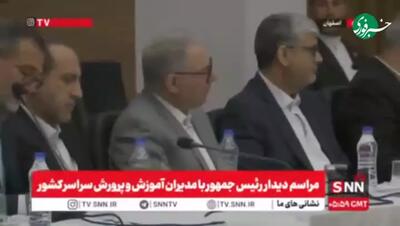  پزشکیان: ما روی طلا خوابیده‌ایم و گرسنه‌ایم؛ مقصر خود ما هستیم نه آمریکا!