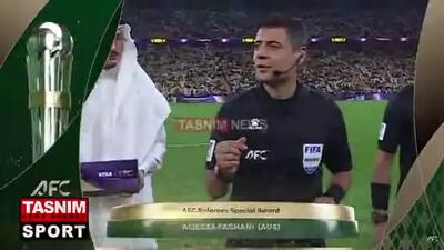  علیرضا فغانی به عنوان بهترین داور سال آسیا انتخاب شد