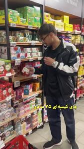  ⁨  ویدیوی تلخ برای ایرانی‌ها، با ۷ ساعت کار کردن در ایتالیا، چه چیزهایی می‌توان خرید؟