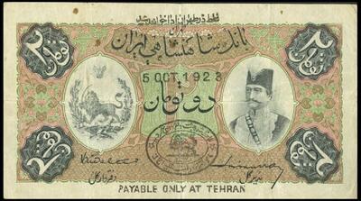 عکس | تصویری از اسکناس ۵۰ تومانی قاجار با ارزشی معادل ۵۰ دلار آمریکا!