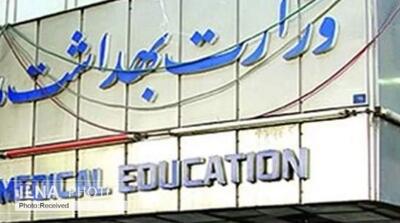 غربالگری جنین ممنوع نشده است؛ تنها متقاضیان ملزم به طی مراحل تعیین‌‌شده‌ هستند - مردم سالاری آنلاین