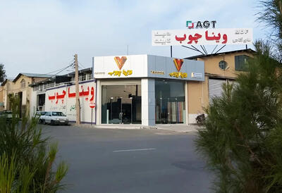  بازار مبل قم کجاست؟ راهنمای خرید مبلمان در شهر قم - مردم سالاری آنلاین
