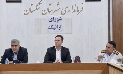  فرماندار تنگستان: ایمنی راه‌ها ارتقا یابد