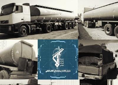  کشف ۲ میلیون لیتر فرآورده نفتی قاچاق در مازندران
