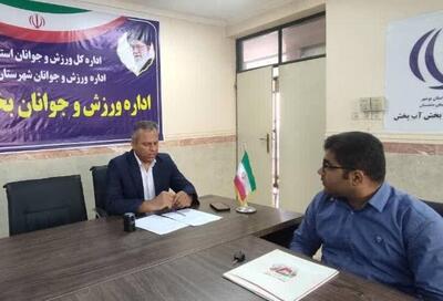  رئیس ورزش و جوانان آب‌پخش: ورزش معلولان تقویت می‌شود