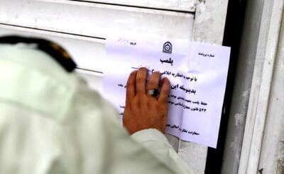 پلمب ۱۵کافی‌شاپ متخلف در شهرقدس؛ واحدهای فاقد مجوز تعطیل دائم می‌شوند