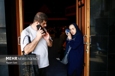  روز جهانی نابینایان