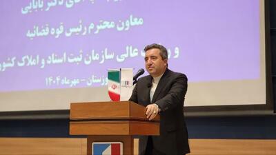 اهدای ۳۵۰۰ سند مالکیت نخیلات آبادان و اراضی نیشکر خرمشهر با حضور رئیس سازمان ثبت