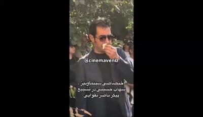  راز اشک‌های ستاره اسکندری در سوگ ناصر تقوایی: بدرقه باشکوه خالق «دایی جان ناپلئون» با ساز و دمام جنوبی و حضور سفیدپوش سینماگران