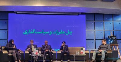 معاون فناوری‌های نوین بانک مرکزی: رفتار برخی پلتفرم‌های آنلاین طلا «هیاهو برای هیچ» بود - پیوست