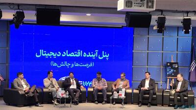 اقتصاد دیجیتال در بن‌بست سیاست‌گذاری؛ قانون هست، هماهنگی نه - پیوست
