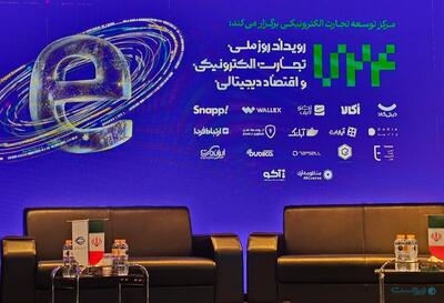 مفتح: رمزارزها ابزار موثر تحریم‌شکنی و شفافیت تجارت هستند - پیوست