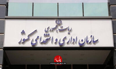 طرح ایجاد «سامانه جدید نشانی» منتفی شد