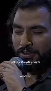  فیلم آواز احساسی /  ناصر عبداللهی چشم تو چشم  زنش میخونه پیش کلی آدم میگه تقدیم به همسر گلم ... / روحش شاد