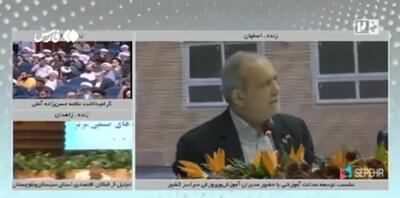  من از آمریکا و اسرائیل نمی‌ترسم؛ از اختلافات داخلی و دعوا می‌ترسم!