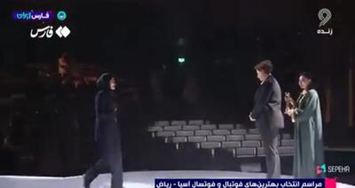 فیلم لحظه اعلام برنده شدن مرضیه جعفری بهترین سرمربی زن سال آسیا