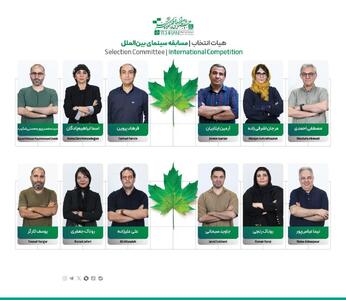 اعضای هیأت انتخاب آثار راه‌یافته به بخش بین‌الملل جشنواره فیلم کوتاه تهران معرفی شدند | مجموعه رسانه ای صبا