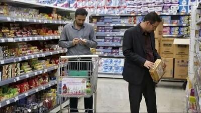 جدیدترین قیمت کالاهای اساسی در کشور منتشر شد - تاریخ 24 مهر 1404