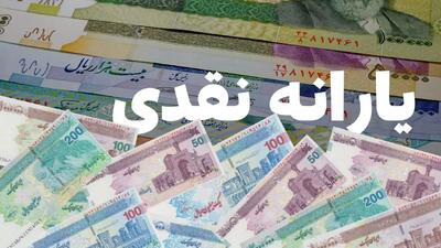  شرایط و مدارک مورد نیاز برای جداکردن یارانه از خانواده