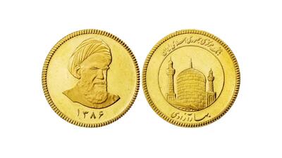 قیمت روز سکه امامی، سکه بهار آزادی، نیم سکه، ربع سکه و سکه گرمی امروز پنجشنبه ۲۴ مهر ۱۴۰۴