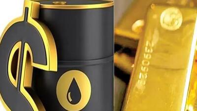  نوسانات قیمت نفت و طلا در بازارهای بین‌المللی