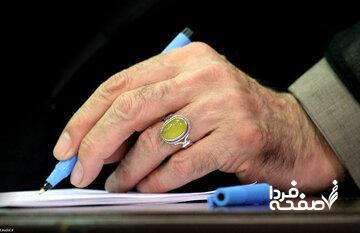  پیام تسلیت رهبر انقلاب در پی درگذشت خیّرِ نیکوکار حاج حسین مهدیان