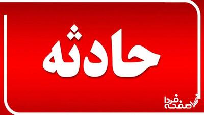 فاجعه شیمیایی در شهر ری + جزئیات